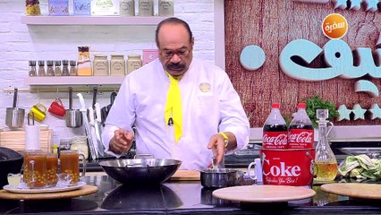 أوزي باللحم المفروم | الشيف شربيني