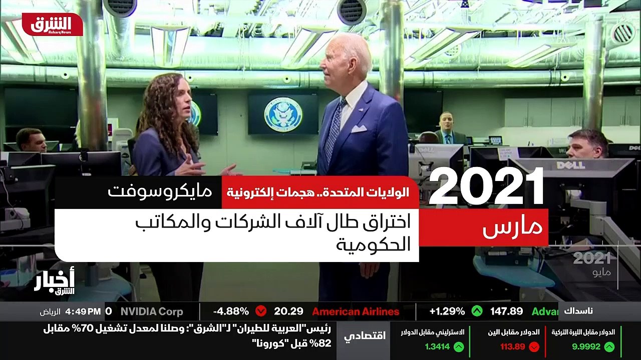 ...وأرسلوا عشرات الآلاف من الرسائل التحذيري...