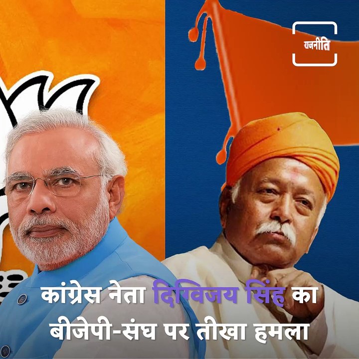 Savarkar Wasn't Religious, Had No Problem In Consuming Beef: Digvijaya