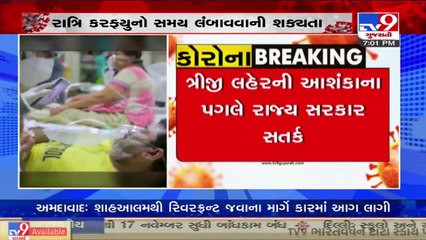 With Covid cases on the rise, Gujarat govt likely to increase time of Night Curfew _ TV9News