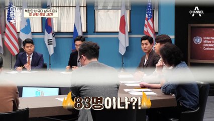 북한 앞바다에서 미 군함과 승조원 83명이 증발하다?! 사라진 미 군함이 발견된 곳은?