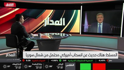 ...هناك يعني مكونات أخرى ، لكن...