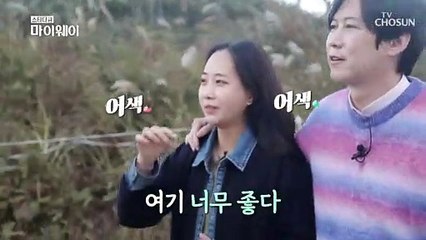 【최고의 순간】 너무 티 나는 4남매의 귀여운 이벤트 TV CHOSUN 20211114 방송