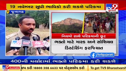 Nod for Lili Parikrama in lot of 400 people till 19th November, Junagadh _ TV9News