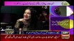 Hamare Mehman | Fiza Shoaib | ARYNews | 14 November 2021