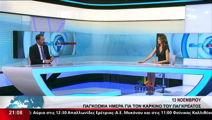 Ο Παθολόγος, Ογκολόγος, Κ. Τσιγαρίδας στο δελτίο του Star