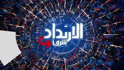 ...السياسة الغد الخبر...