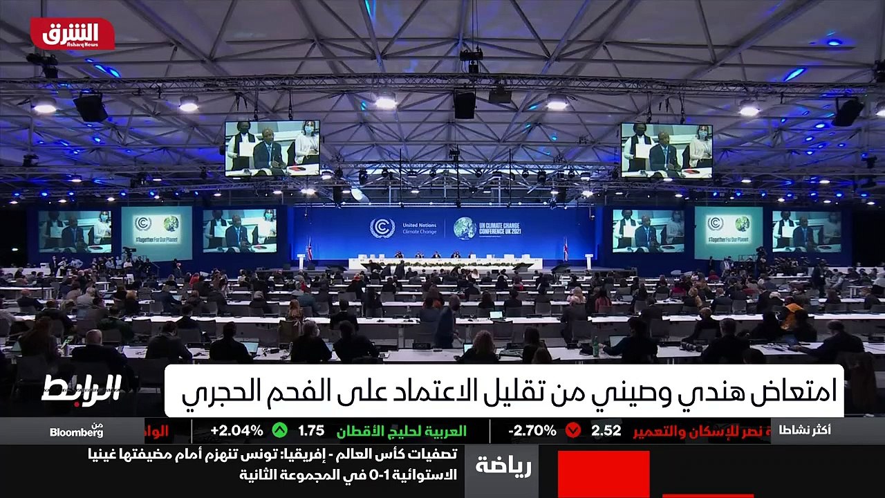 ...ا مم المتحدة نجحت الدول في مساعي خفض انب...