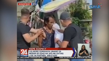 Lalaking gumahasa umano sa menor de edad na apo ng dating live-in partner, arestado | 24 Oras Weekend
