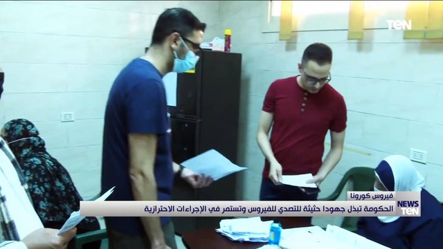 الحكومة تبذل جهودا حثيثة للتصدي لفيروس كورونا وتستمر في الإجراءات الاحترازية