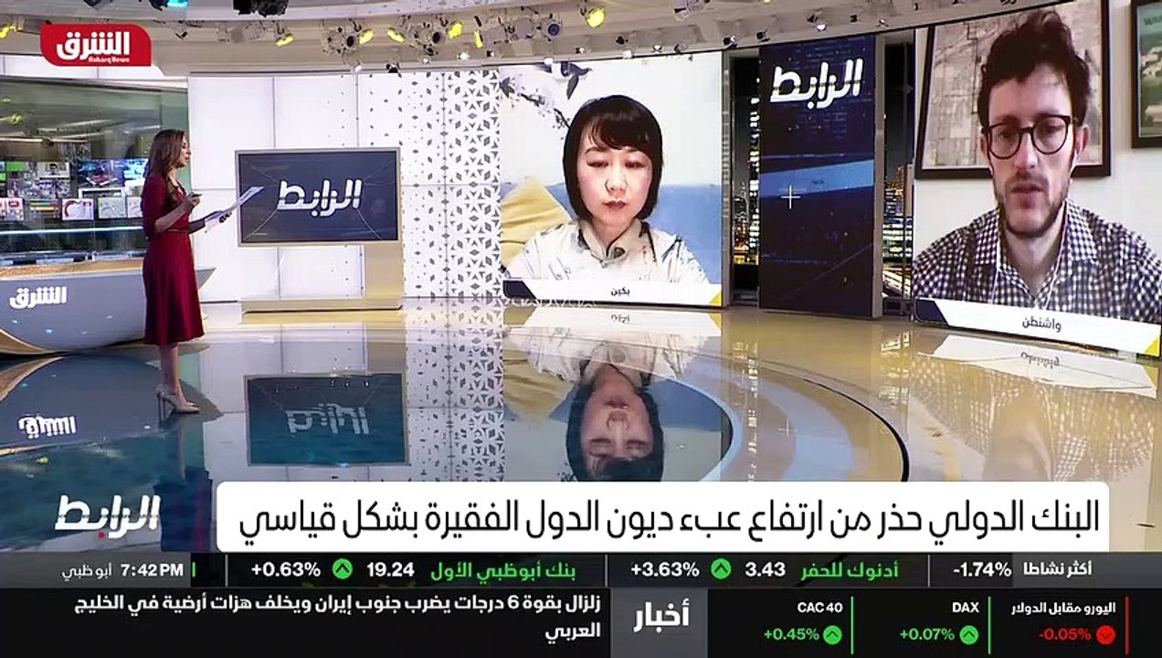 ...الطاقة النظيفة لا يؤدي الى تفاقم ازمة ال...