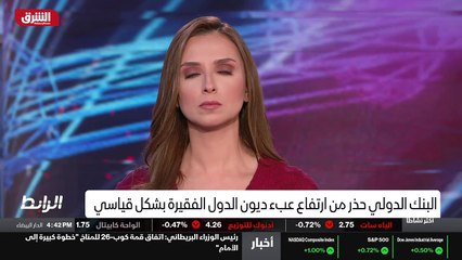 ...يفاقم من الوضع الاقتصادي والصعب لهذه الد...