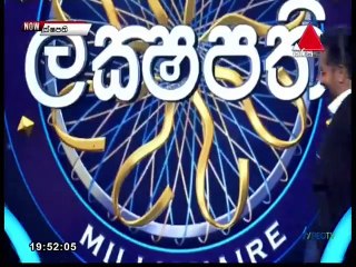 Sirasa Lakshapathi 14-11-2021