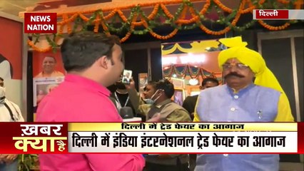 TRAD EFAIR में अयोध्या की झांकी