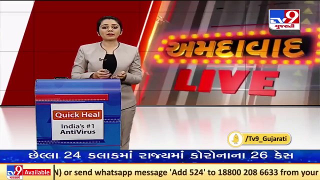 Cost cutting at SVP hospital, Congress MLA Gyasuddin Shaikh alleges mismanagement _ Ahmedabad