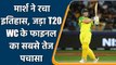 T20 WC 2021 Final AUS vs NZ: Mitch Marsh hits fastest fifty of T20 WC 2021 final  | वनइंडिया हिंदी