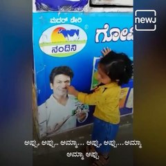 Children’s Cries After Hearing Power Star Puneeth Rajkumar demise.