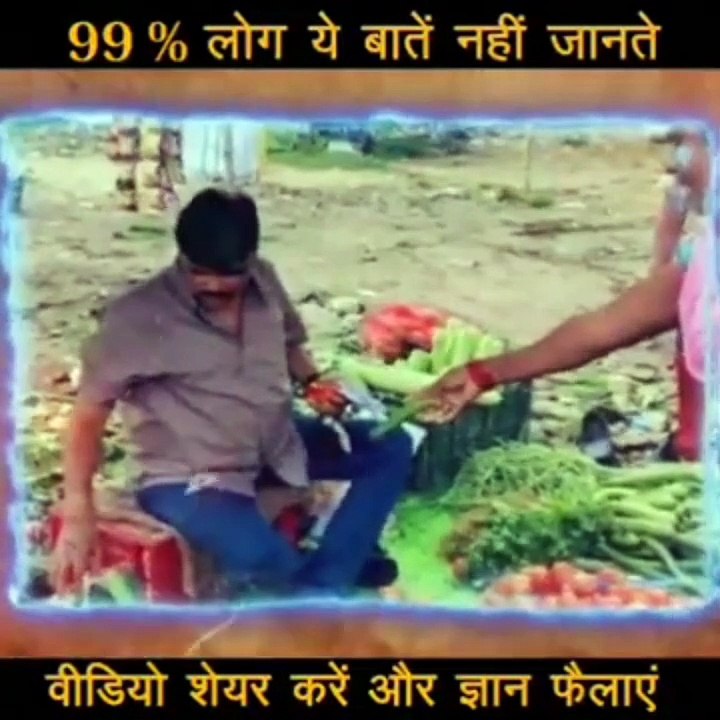 ऐसा क्या हुआ की एक IAS Officer सब्जी बेचने लगे What happened that an IAS officer started selling vegetables? #dailymotion #facts #amazing #facttechz #OMG BALA FACT