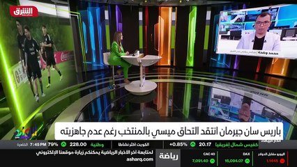 ...في الملعب ما ادى الى خروجه في إحدي المبا...