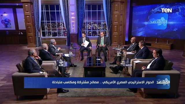 د.عبدالمنعم سعيد: أمريكا بتقول تعبير جديد ومهم عن حق مصر في المياه ويكشف موقفها الجديد من إثيوبيا