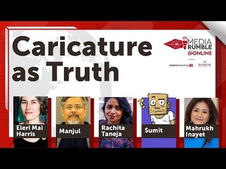 Caricature as Truth | The Media Rumble 2021