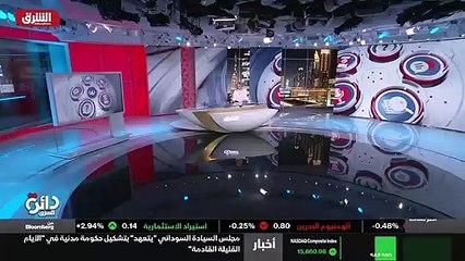 ...و بمحتوى حصري من بلومبيرج باللغة العربية...