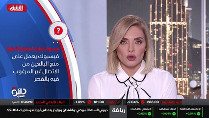 ...من سوء المعاملة والاستغلال عبر الانترنت ...
