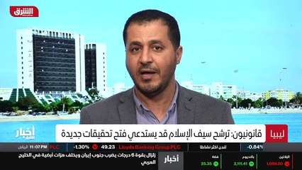 ...الى مقر مفوضية الانتخابات في مدينة سبها ...