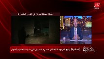 أحمد عبده مراسل الحكاية من أسوان: في مواطنين كانوا بيبنوا بيوتهم في منطقة مخرات السيول