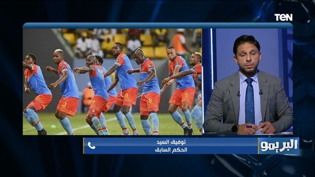 خطأ جسيم وإعادة المباراة الأرجح .. الحكم السابق توفيق السيد بعلق على أزمة مباراة بنين والكونغو