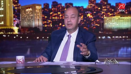 عمرو أديب: مهما اتقال في موضوع حنين حسام.. القاضي هو اللي هيقرر ومحدش يعرف ايه في القضية غيره