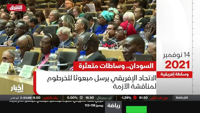 ...كان قائد الجيش عبد الفتاح البرهان لمحاول...