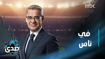 كلمة الآغا: إنو في ناس مهما صار معها بتضل تهتم وتعطي وتضحي لأنها هي هيك