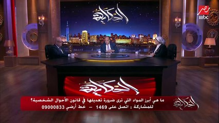 عبدالفتاح نصار المحامي المختص في شؤون الأسرة: بعض دوائر محاكم الأسرة تنظر 300 قضية يوميا