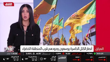 ...وذلك لتعزيز وجودهم امام المنطقة الخضراء ...