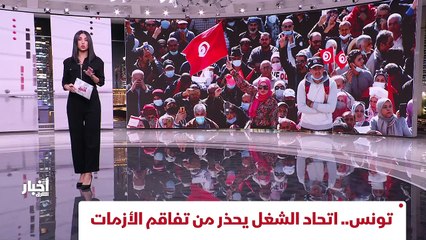 ...يكشف عن اقتراب موعد اعلان الحكومة المدني...