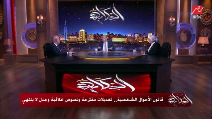 المحامي عبد الفتاح نصار: داخلين في سنتين سرعة الفصل في القضايا داخل المحاكم لا تتعدى من 3 إلى 4 شهور.. قضايا الأسرة في أول درجة