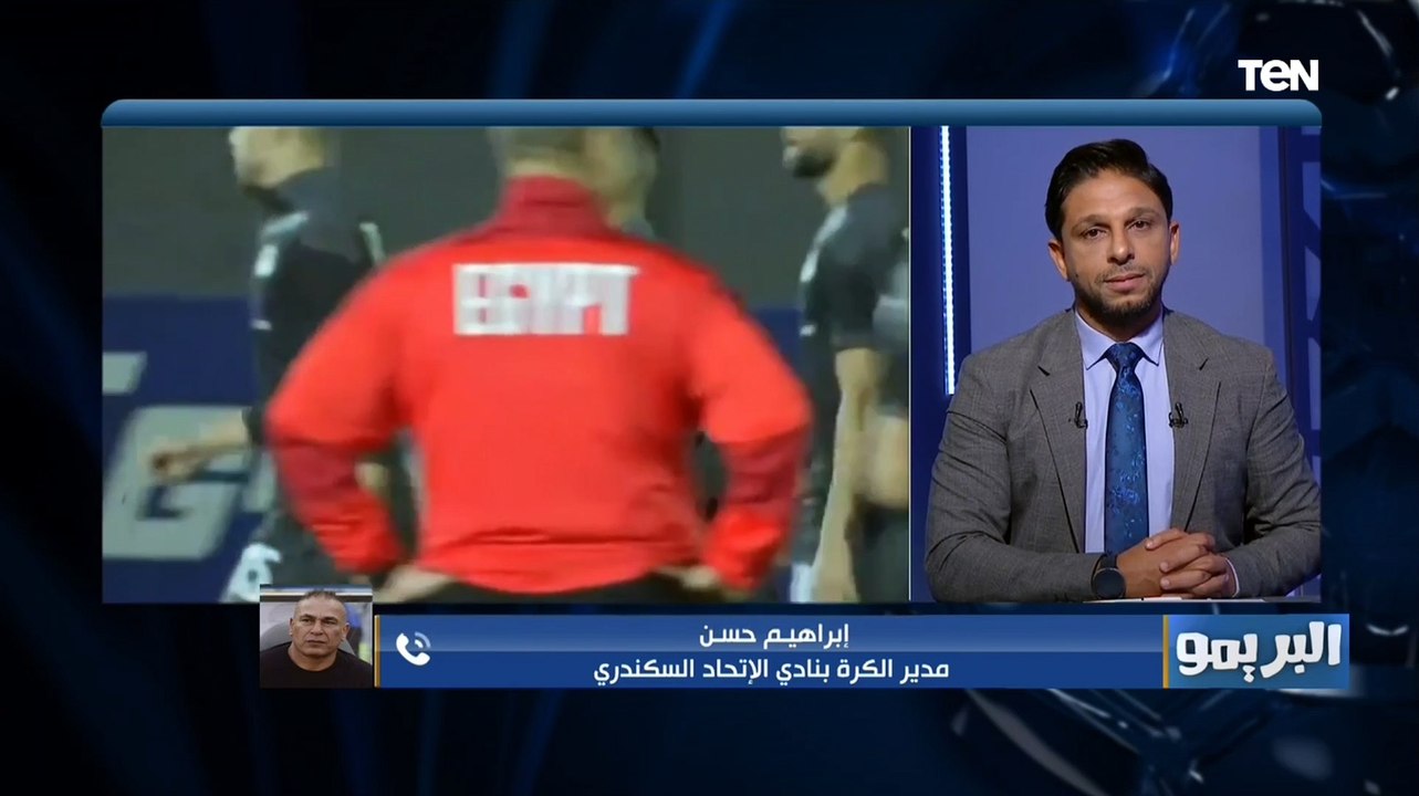 ماذا لو تولى حسام حسن تدريب منتخب مصر؟.. إبراهي...