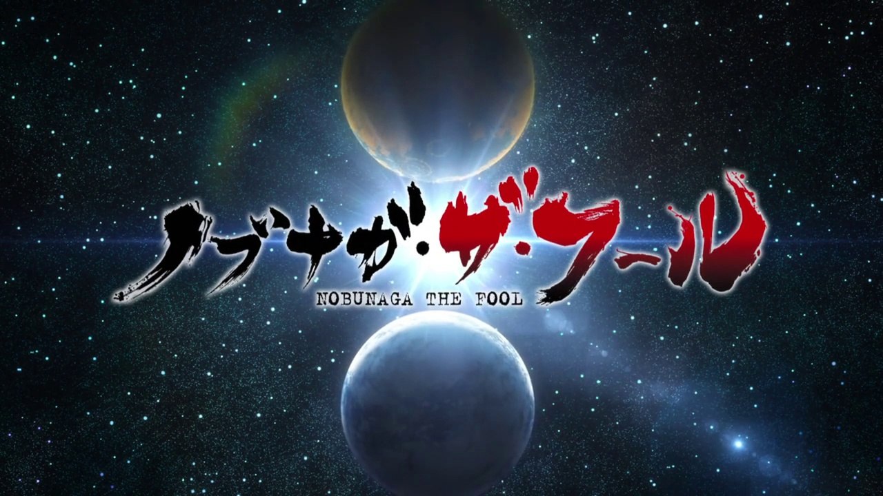 [ENGSUB]Nobunaga the Fool EP07(The Hierophant)