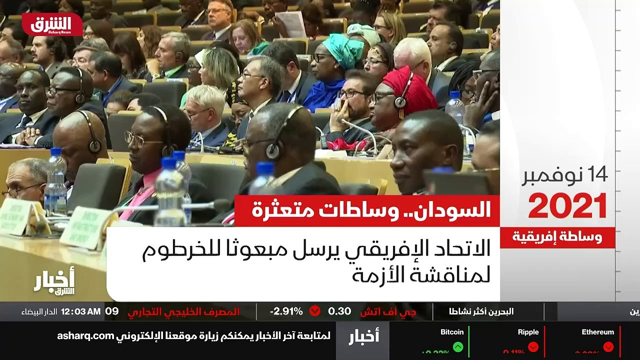 ...العربية الخرطوم والتقى البرهان وحمد كوك ...