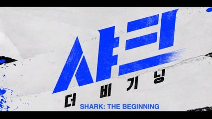 SHARK: The Beginning (2021) Trailer VOST-ENG