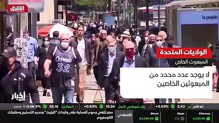 ...إدارة الأميركية لا يوجد عدد محدد من المب...