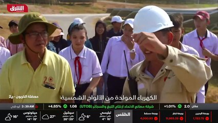 ...نحو أربعمئة وتسعة وأربعين الف لوح شمسي ف...