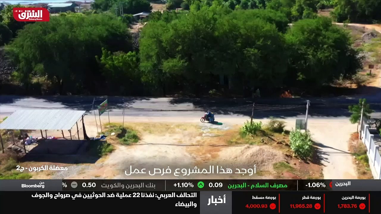 ...طرق المعبدة حديثا التي تربط محلة ميسون ب...