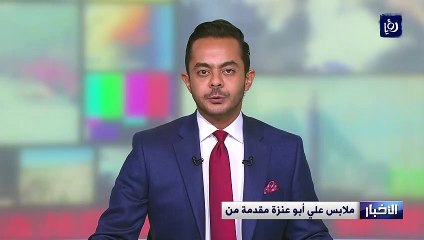 إرادة ملكية بإصدار عفو خاص عن 155 محكوما بجرم إطالة اللسان