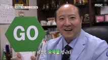 [HEALTHY] Everything about arthritis!, 생방송 오늘 아침 211115