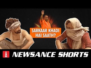 The Gareeb Das & Lakkhu chronicles | The two are not impressed with UP government ads