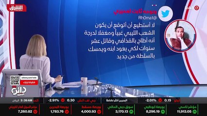 ...صح ان لا يكون محكوما عليه نهائيا لا في ج...