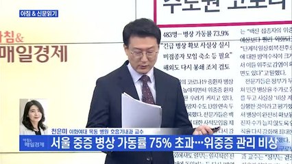 천은미 이화여대 목동 병원 호흡기내과 전화연결