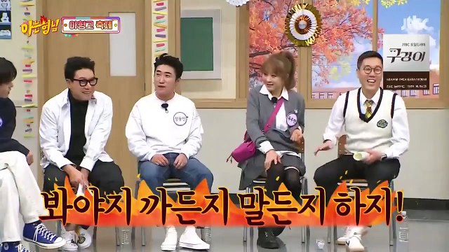 Knowing Bros Ep 306 - Jang Dong Min blushing, Kim Young Chul please hang out with male friends too , Rebecca